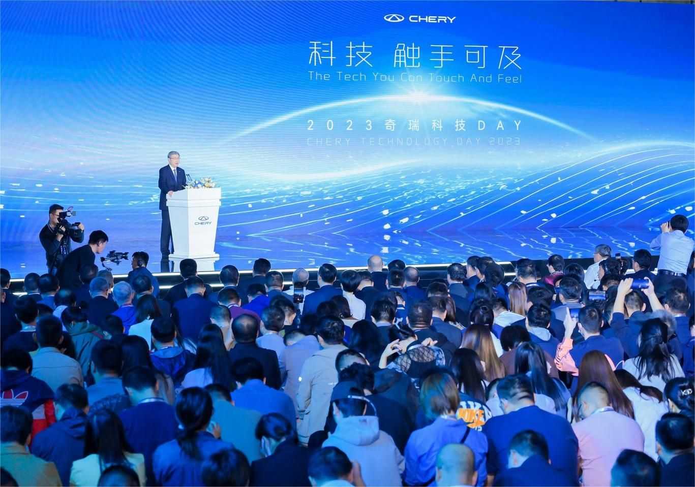 chery-teknoloji-odakli-inovasyon