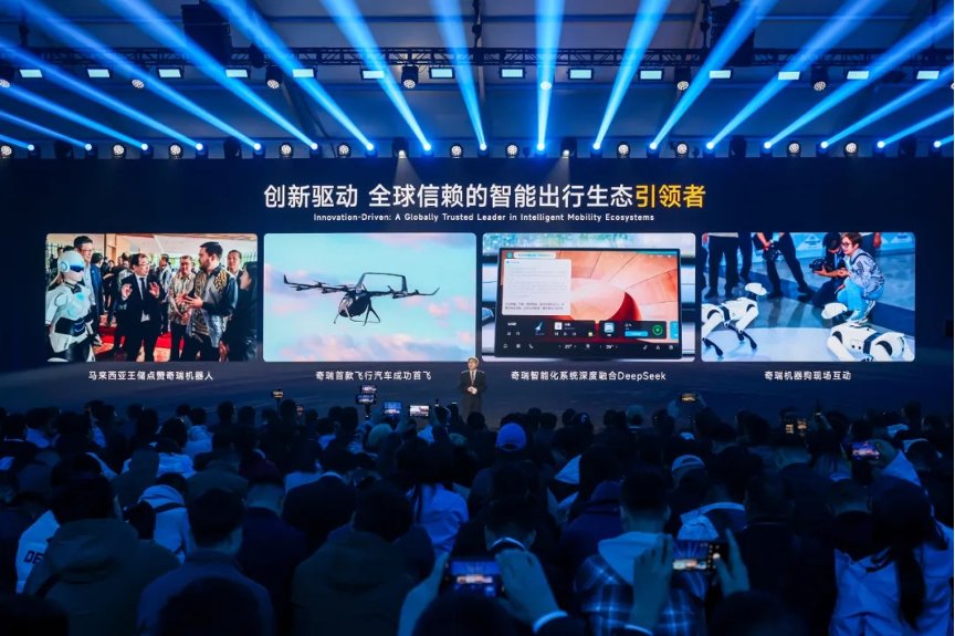 chery-teknoloji-odakli-inovasyon