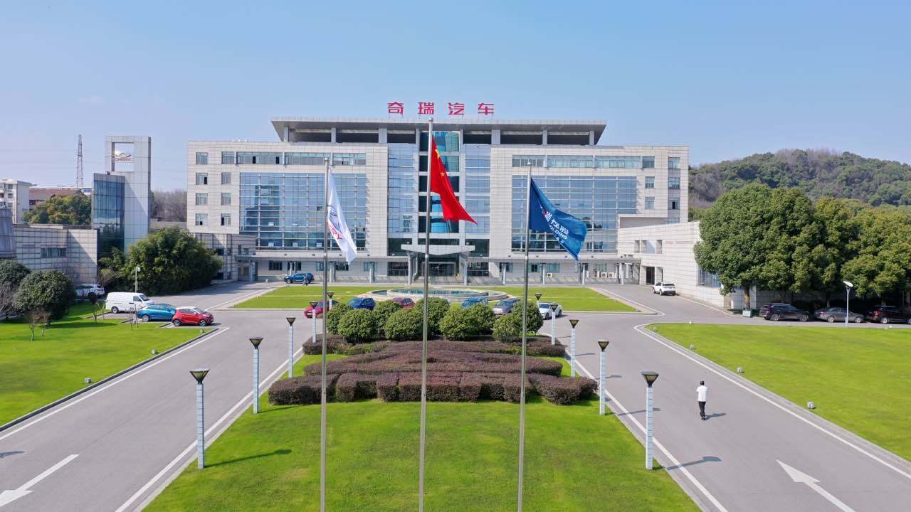 chery-teknoloji-odakli-inovasyon