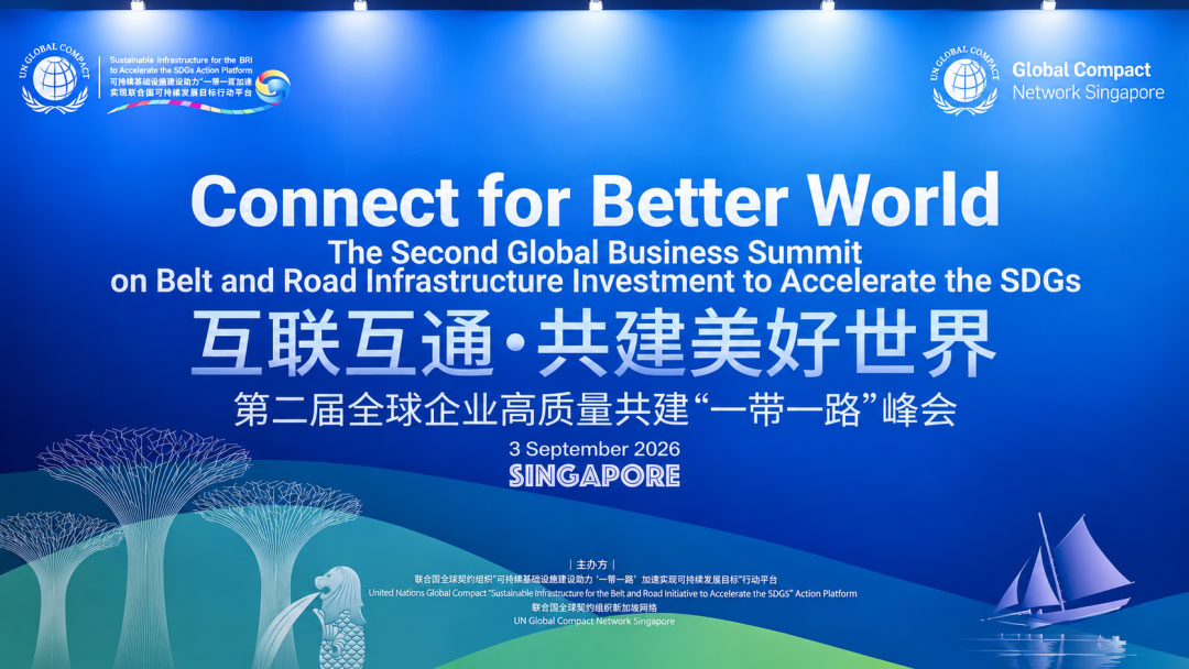 Chery Connect for Better World Singapur küresel iş zirvesi etkinlik panosu