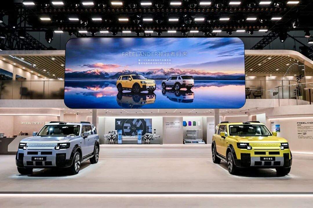 Chery düşük karbonlu üretim ve sürdürülebilirlik teknolojileri sergi alanı
